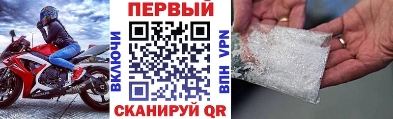 Амфетамин 98% Могоча