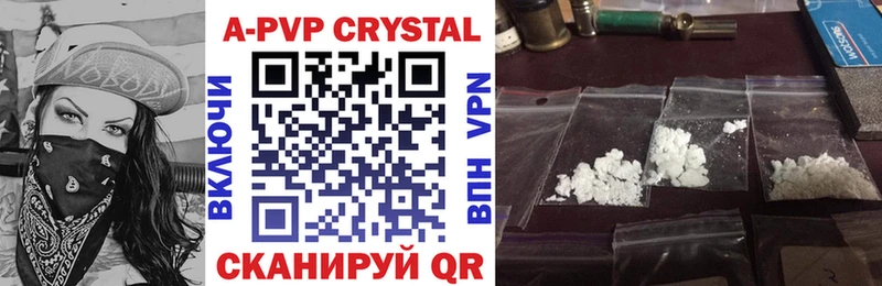 Alpha PVP Crystall купить закладку MEGA рабочий сайт Могоча