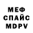 МЕТАДОН кристалл Brent Olsen