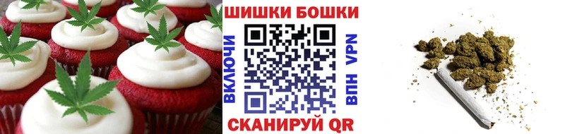 Печенье с ТГК конопля  цена   MEGA онион  Могоча 