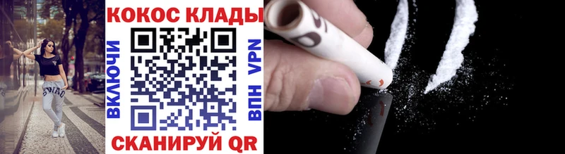 COCAIN Fish Scale  Могоча 