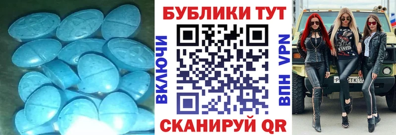 где купить наркоту  omg ссылки  ЭКСТАЗИ 250 мг  Могоча 