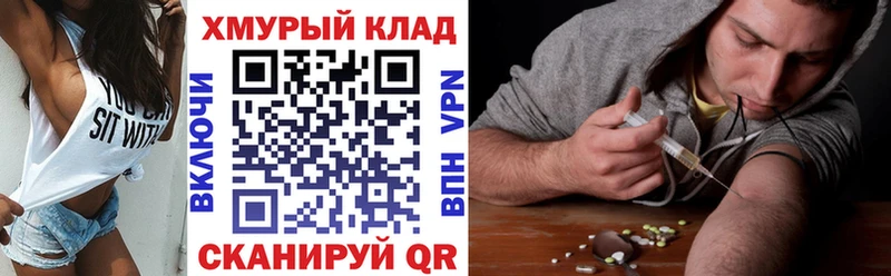 KRAKEN рабочий сайт  Могоча  ГЕРОИН хмурый 