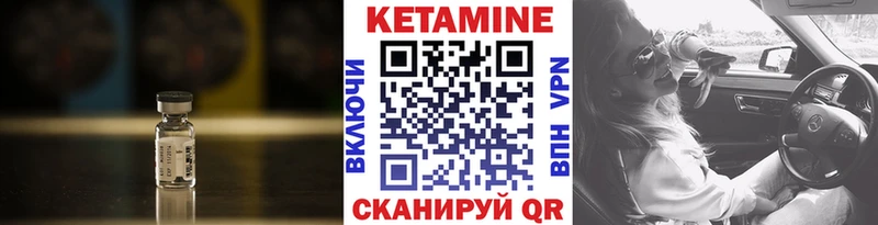 МЕГА ONION  Могоча  Кетамин ketamine  как найти наркотики 