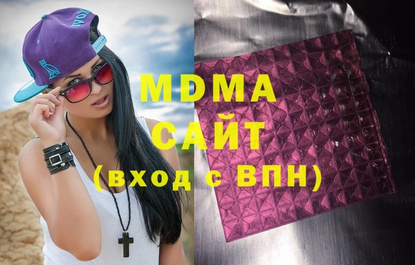 mdma Алексин