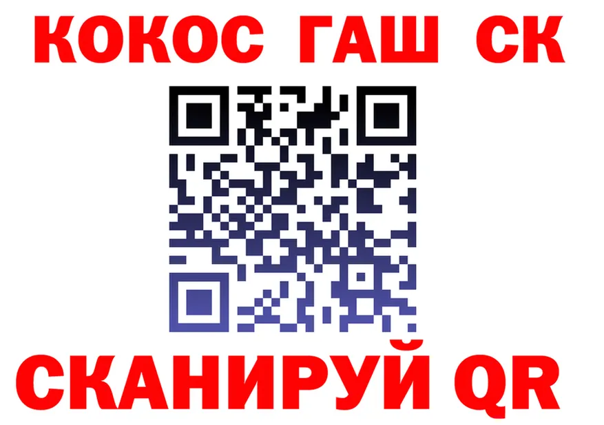 Cocaine 97% сайт это mega Могоча