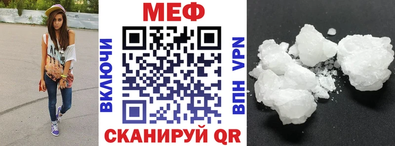 darknet клад  Могоча  МЕФ мука  OMG рабочий сайт 