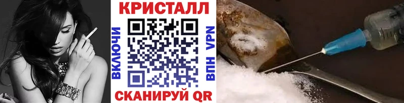 Первитин Декстрометамфетамин 99.9% купить закладку Могоча