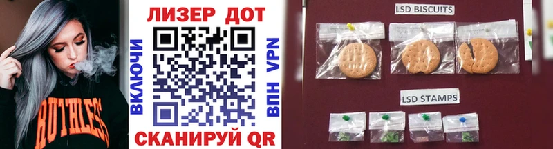Марки 25I-NBOMe 1500мкг  ОМГ ОМГ tor  Могоча 
